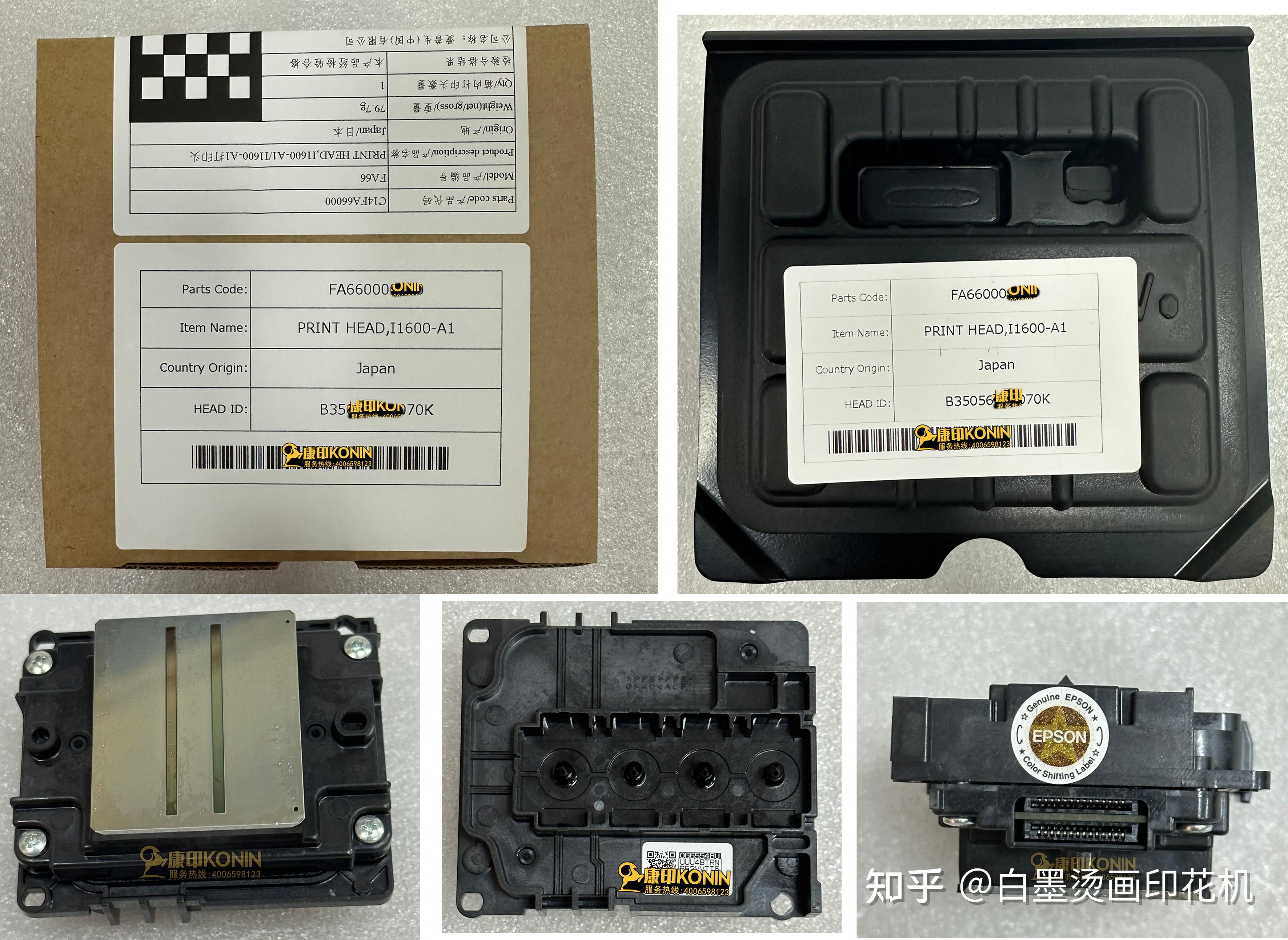  i1600 a1 u1 