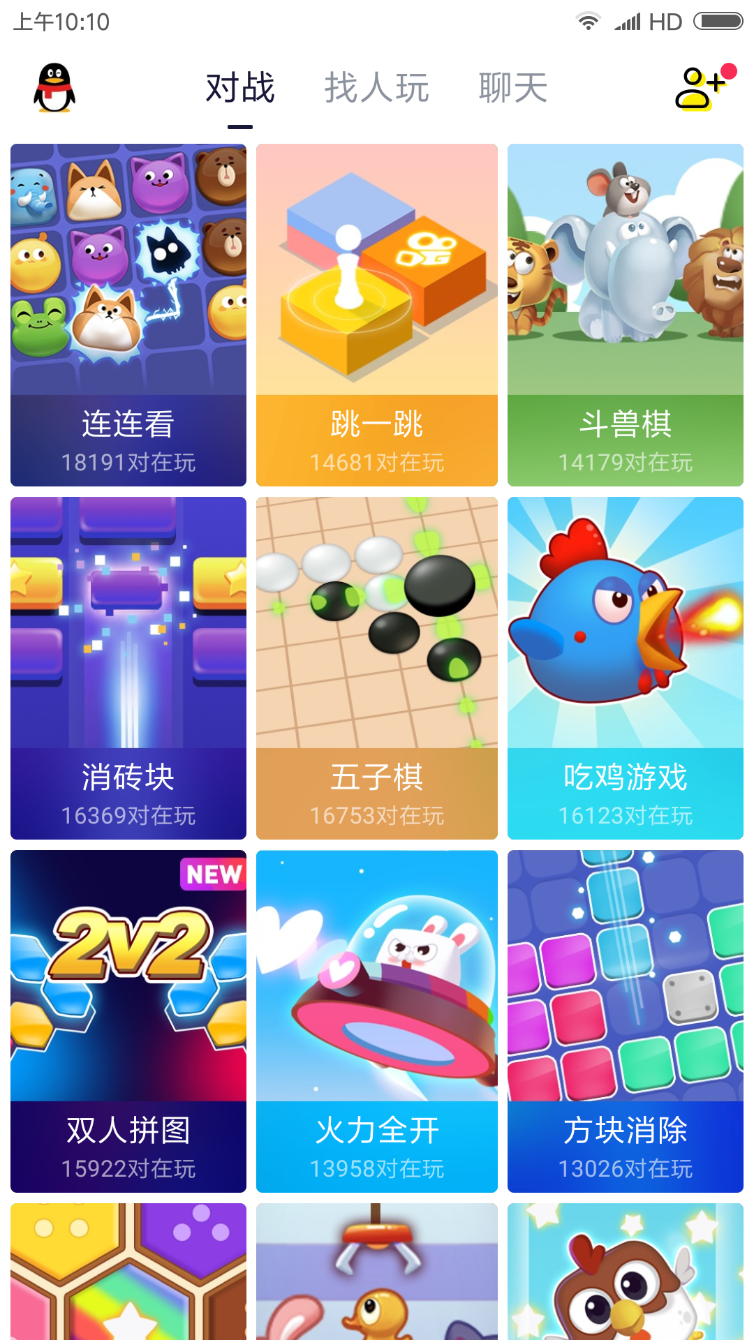 快手小游戏玩法说明