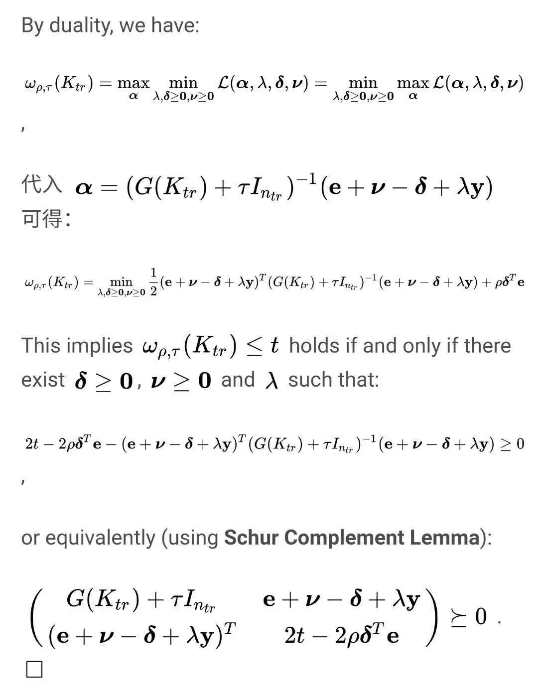 Multiple Kernel Learning multiple kernel learning