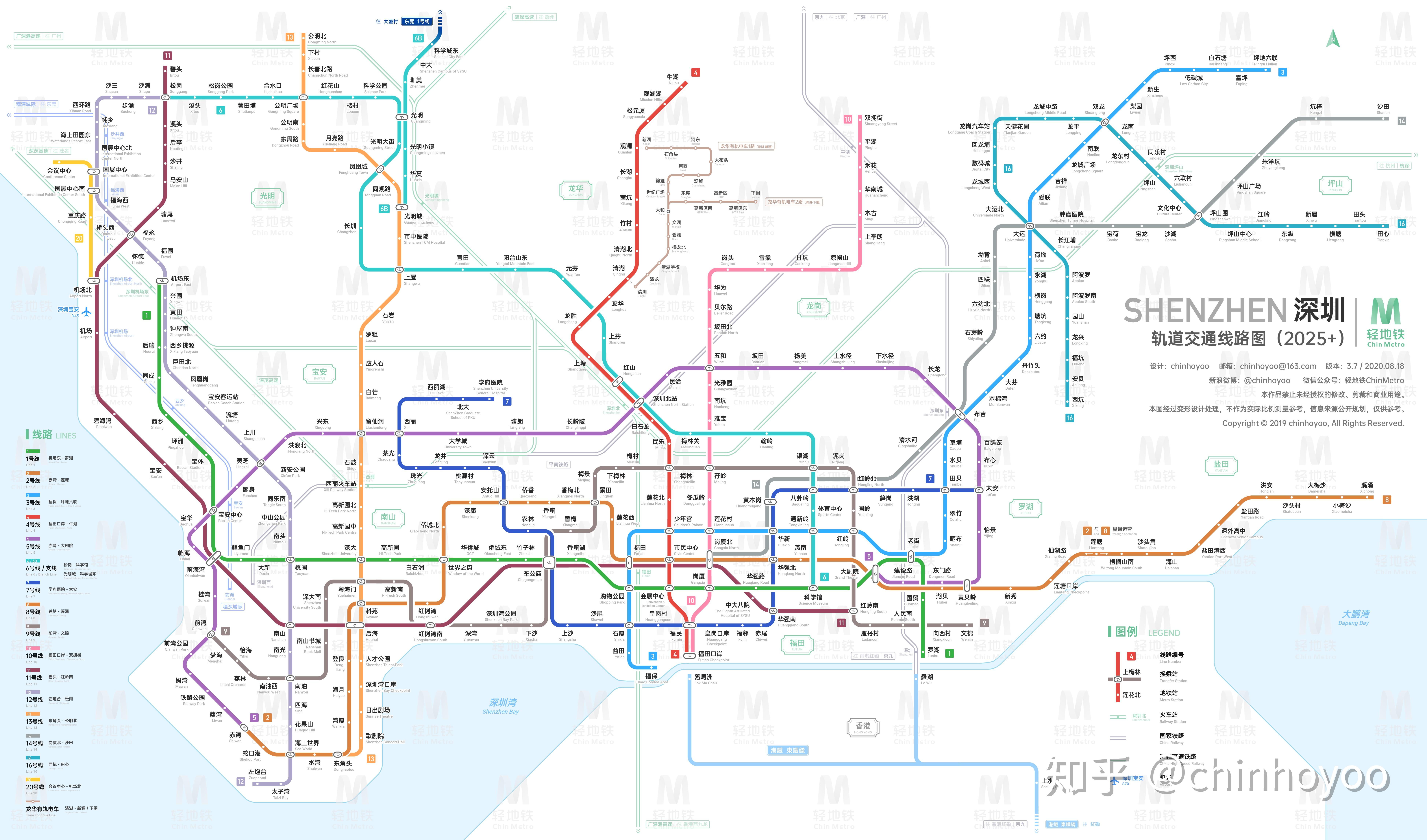 深圳轨道交通线路图2025运营版