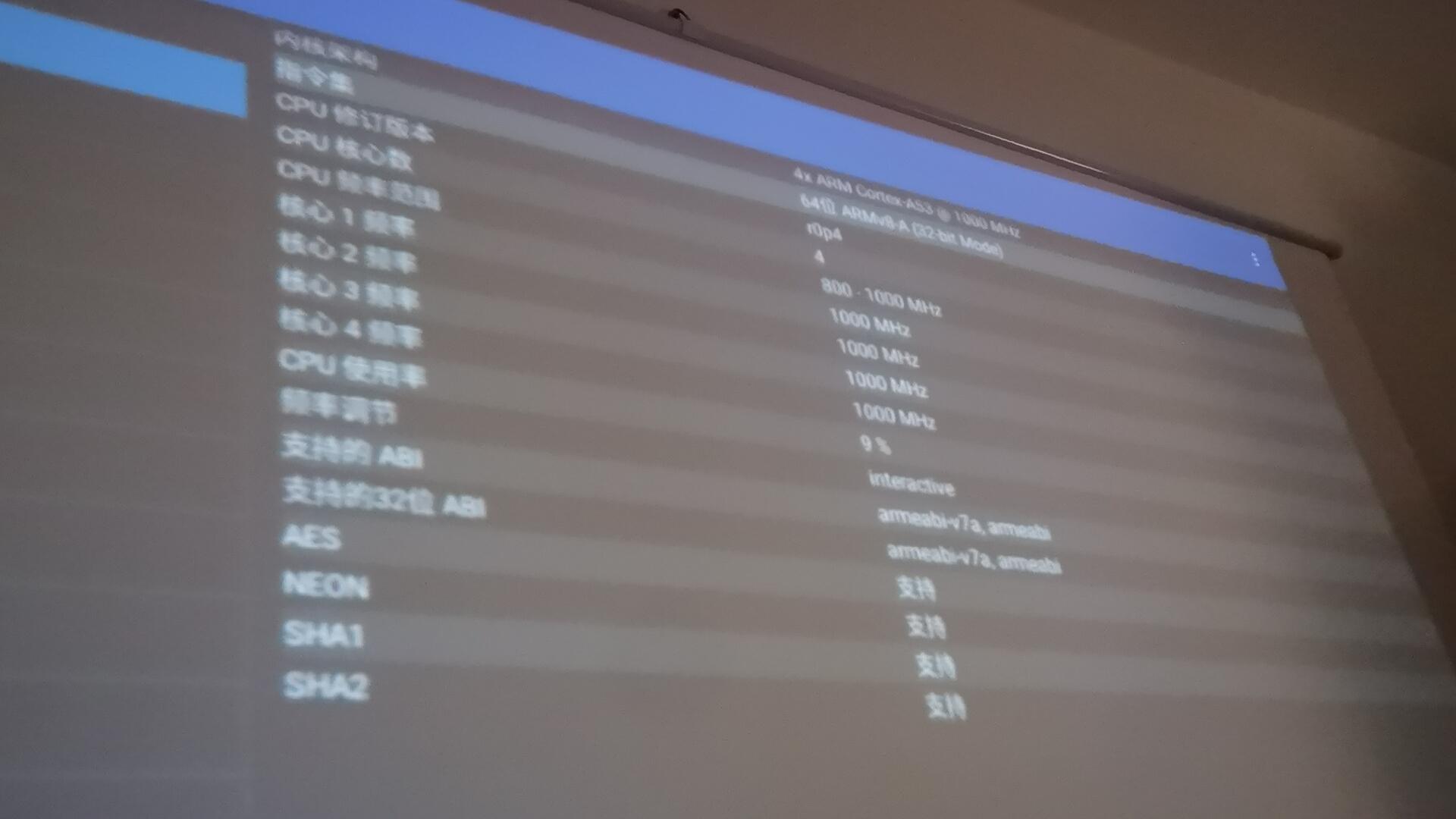 创维智造小湃a8投影仪开箱测评疑似灯泡机
