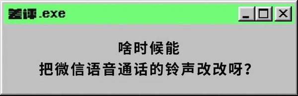 常用微信表情_常用表情微信图片_微信常用表情