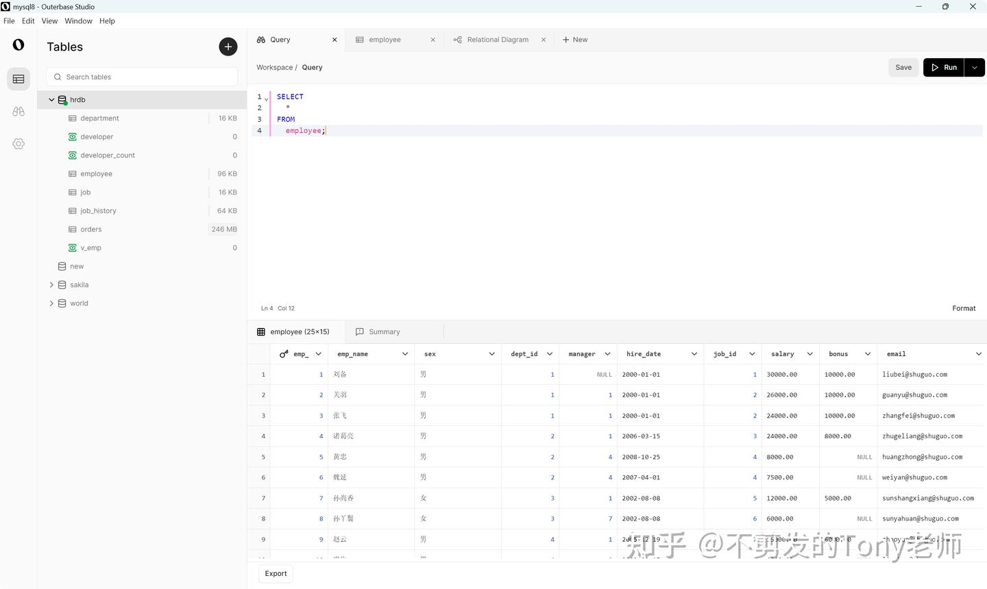 Outerbase Studio：一款内置AI助手的轻量级数据库开发工具 - 知乎