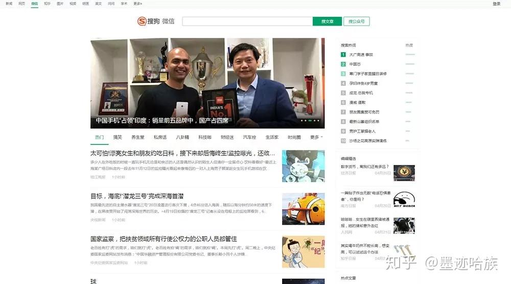 好奇 那些办公神器 软件工具,都是在那里找的呢