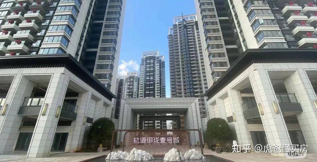 新盘测评：轨道云著能守住湖东价格么 - 知乎