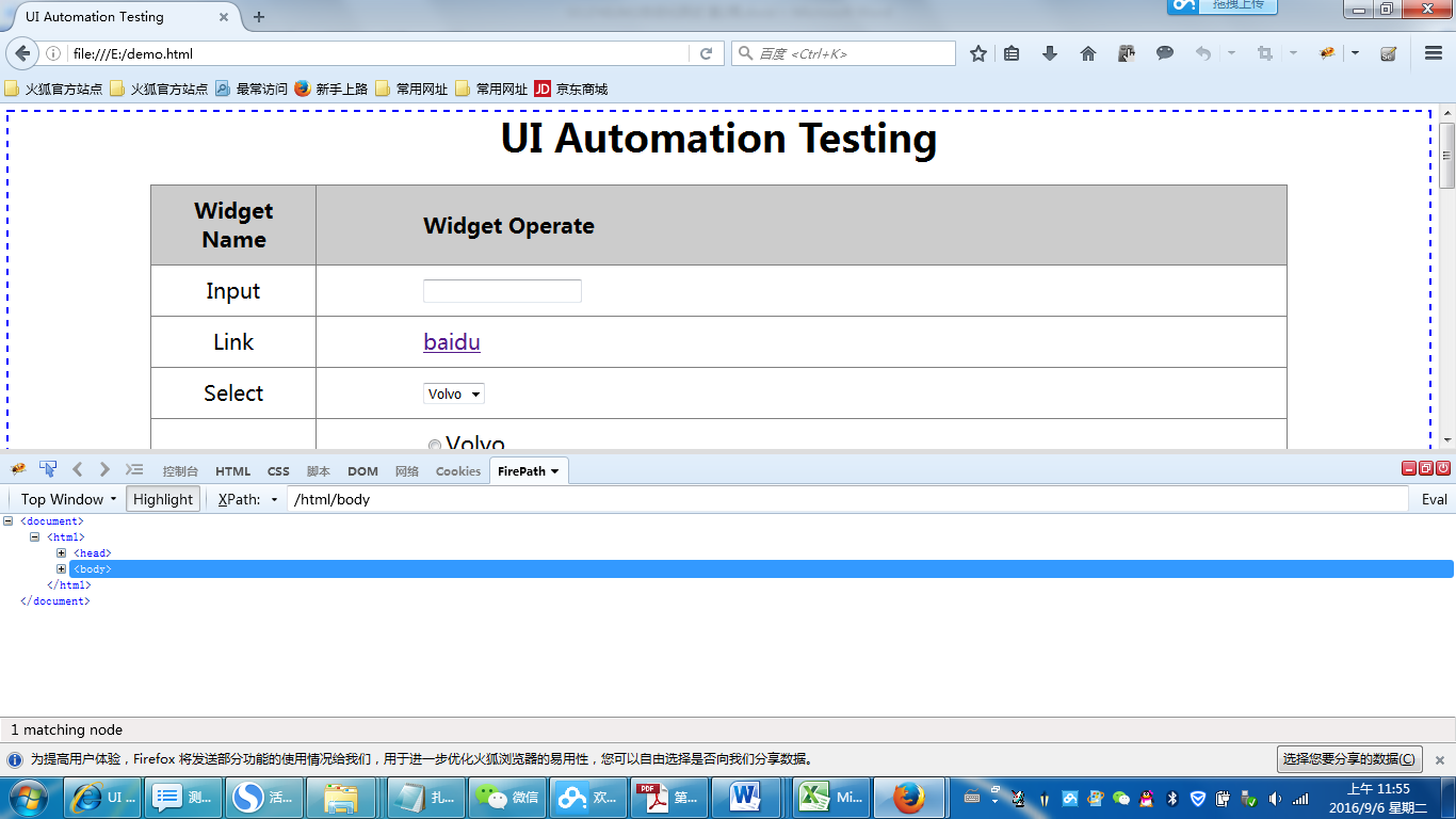 【自动化测试】Java+Selenium元素定位置xpath详解 知乎