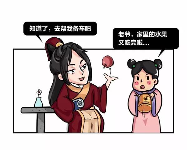 乘车出门都能收获满满一车水果 " 貌若潘安"," 掷果盈车"说的就是他