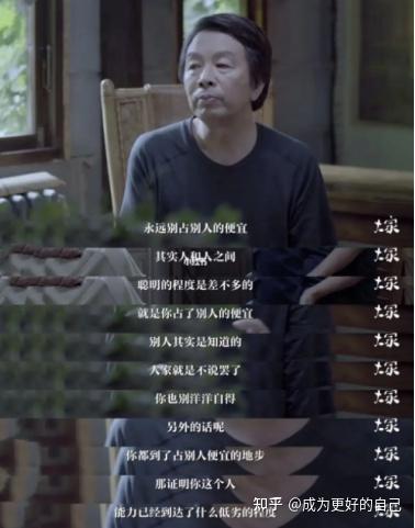 懂得不占别人便宜 - 知乎