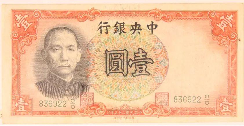 古代,世界上许多国家实行"金本位制","银本位制",以黄金,白银作为法定