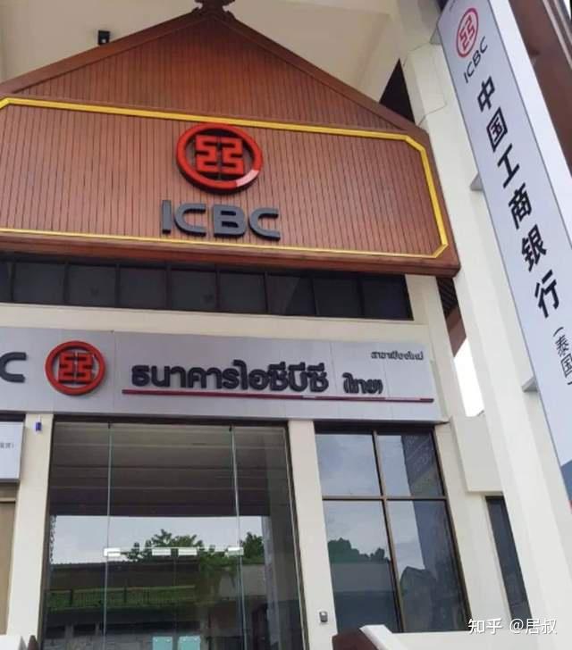 银行利率又下调了,多家银行大动作,存款别轻易动了! - 知乎