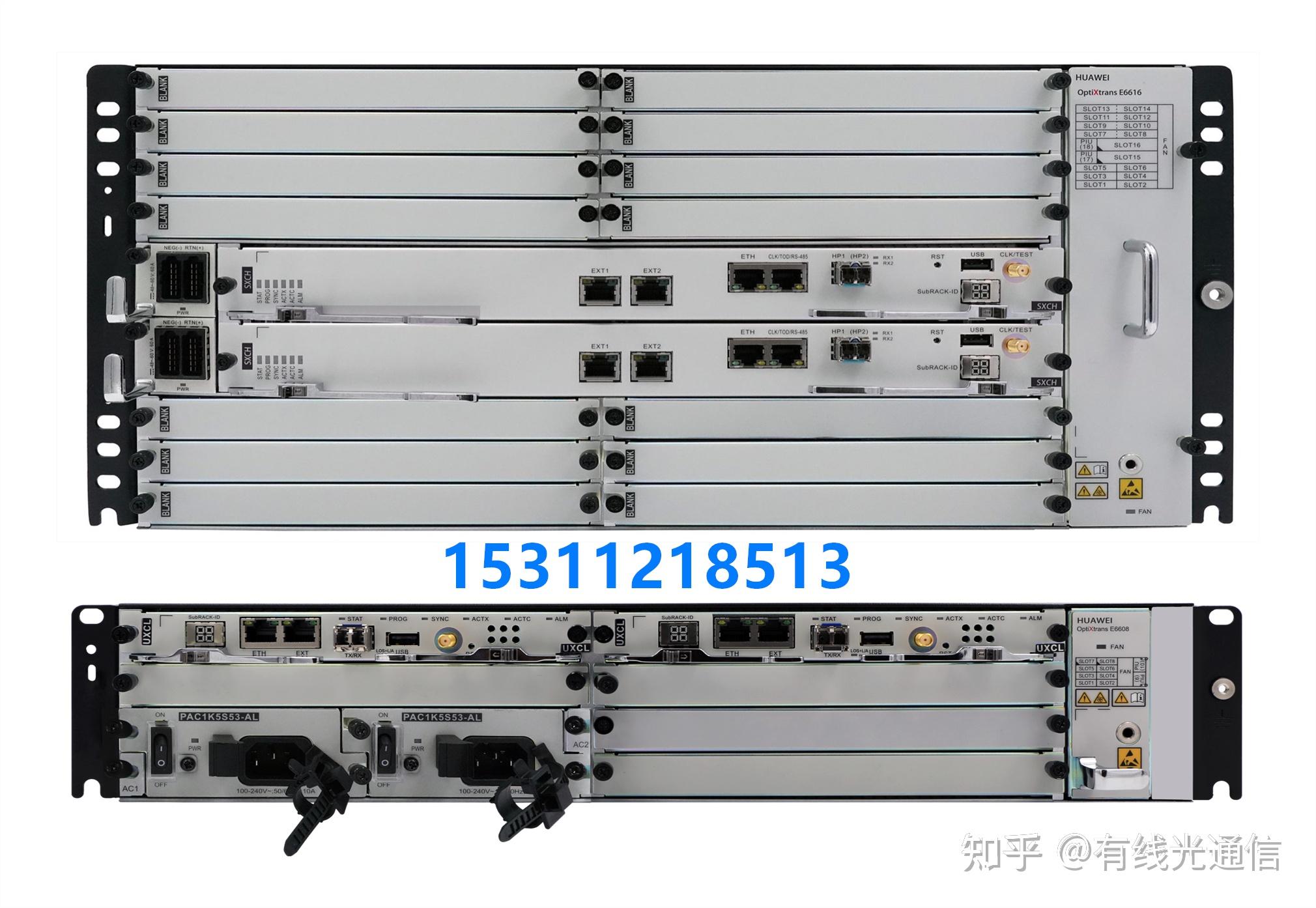 華為osn1500b,osn2500,osn3500,osn7500,osn9500,metro100