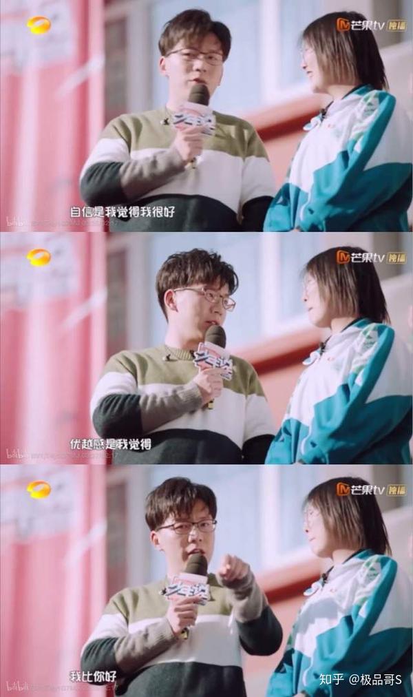 凡尔赛学被顶上热搜你秀优越感的样子真的很可悲