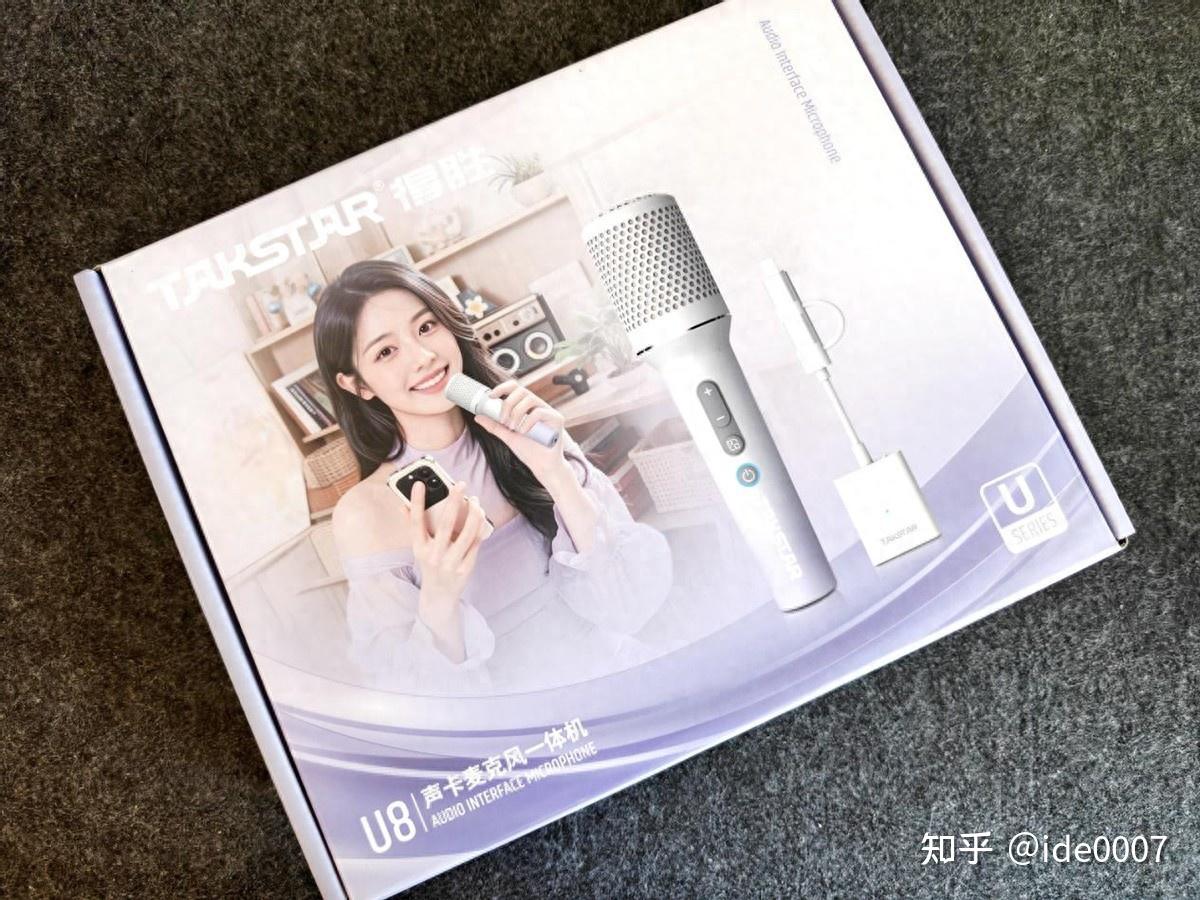 得胜U8声卡麦克风一体机测评:手机直播K歌一体解决方案