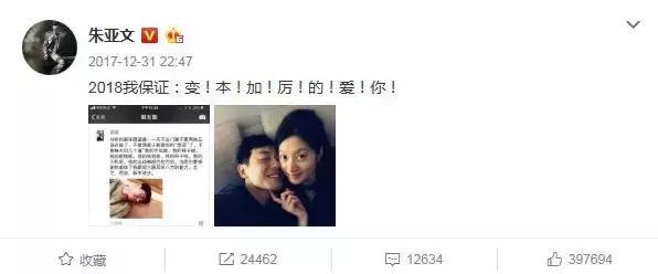 朱亚文 周一围等靠综艺 二次曝光 成功背后需掌握 度量衡 知乎