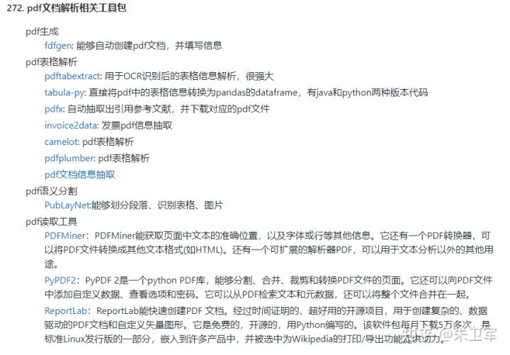github - nlp-greyfoss fluent-python-2nd Images High... GitHub上最强NLP的Python项目合集 - 知乎