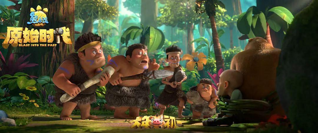 踏上了一场关于守护与成长,爱与勇气的冒险……一边是原始部落,猛犸象