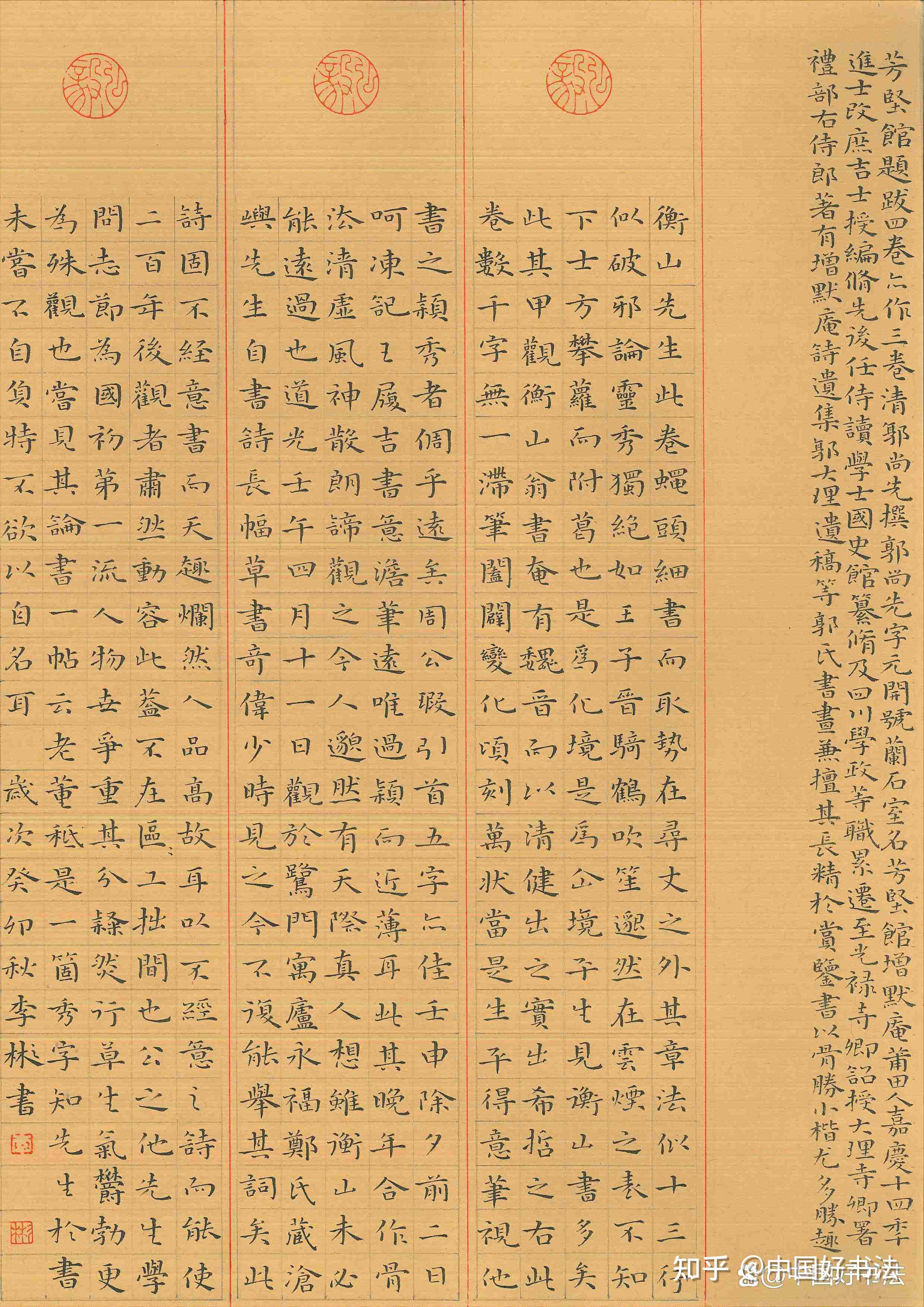 李彬书法作品欣赏 - 知乎