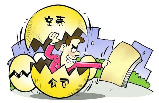 【数字检察】"数字赋能 检察建议"助力空壳公司治理 - 知乎