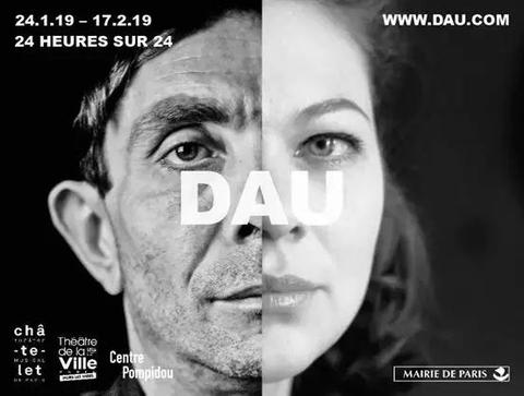 可以分享一下你对电影《dau》《列夫朗道:娜塔莎》的看法吗?