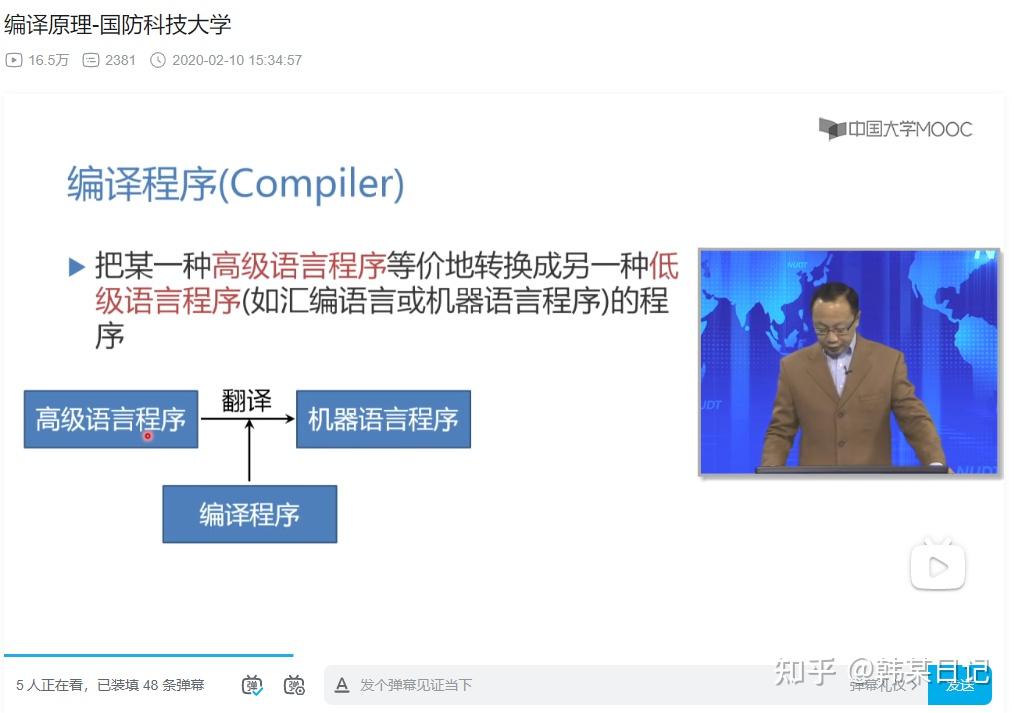 这可能是最好的计算机基础入门课了! - 知乎