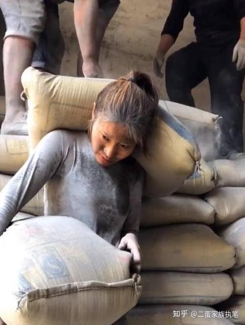 走红网络的水泥西施