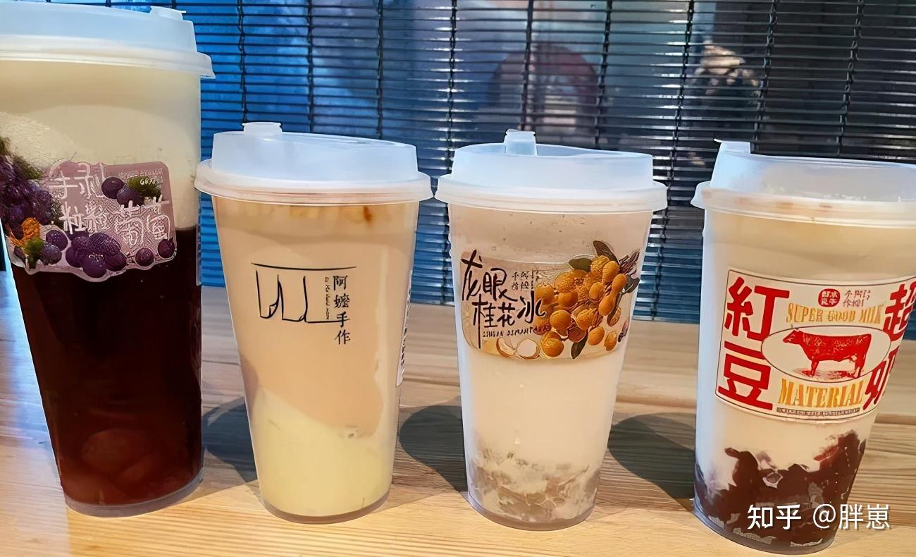 买单后等了230杯150分钟的奶茶一半宜喝一半宜丢