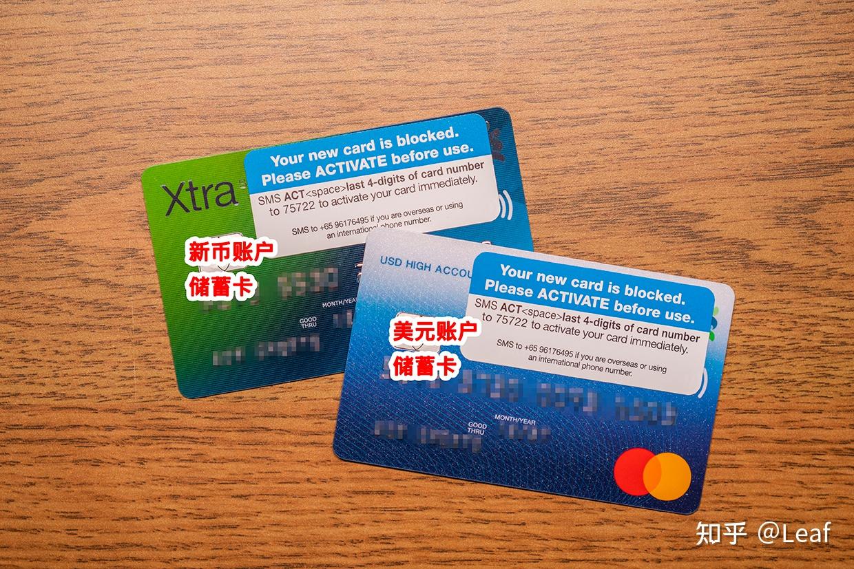 个人开🇸🇬渣打账户- 知乎