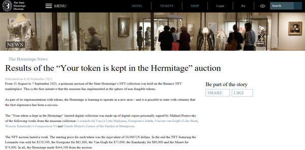 图片[2]-nft对艺术家带来的影响是什么？NFT 对于艺术界的真实影响-链答网