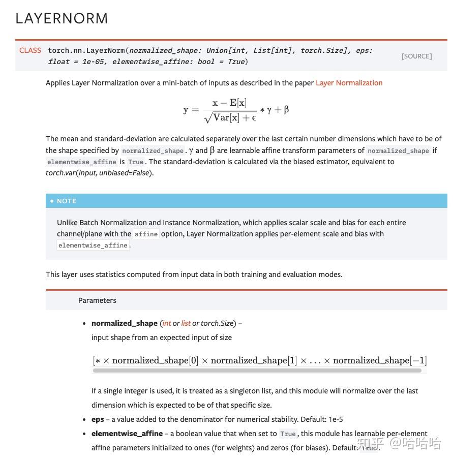 Pytorch layernorm 