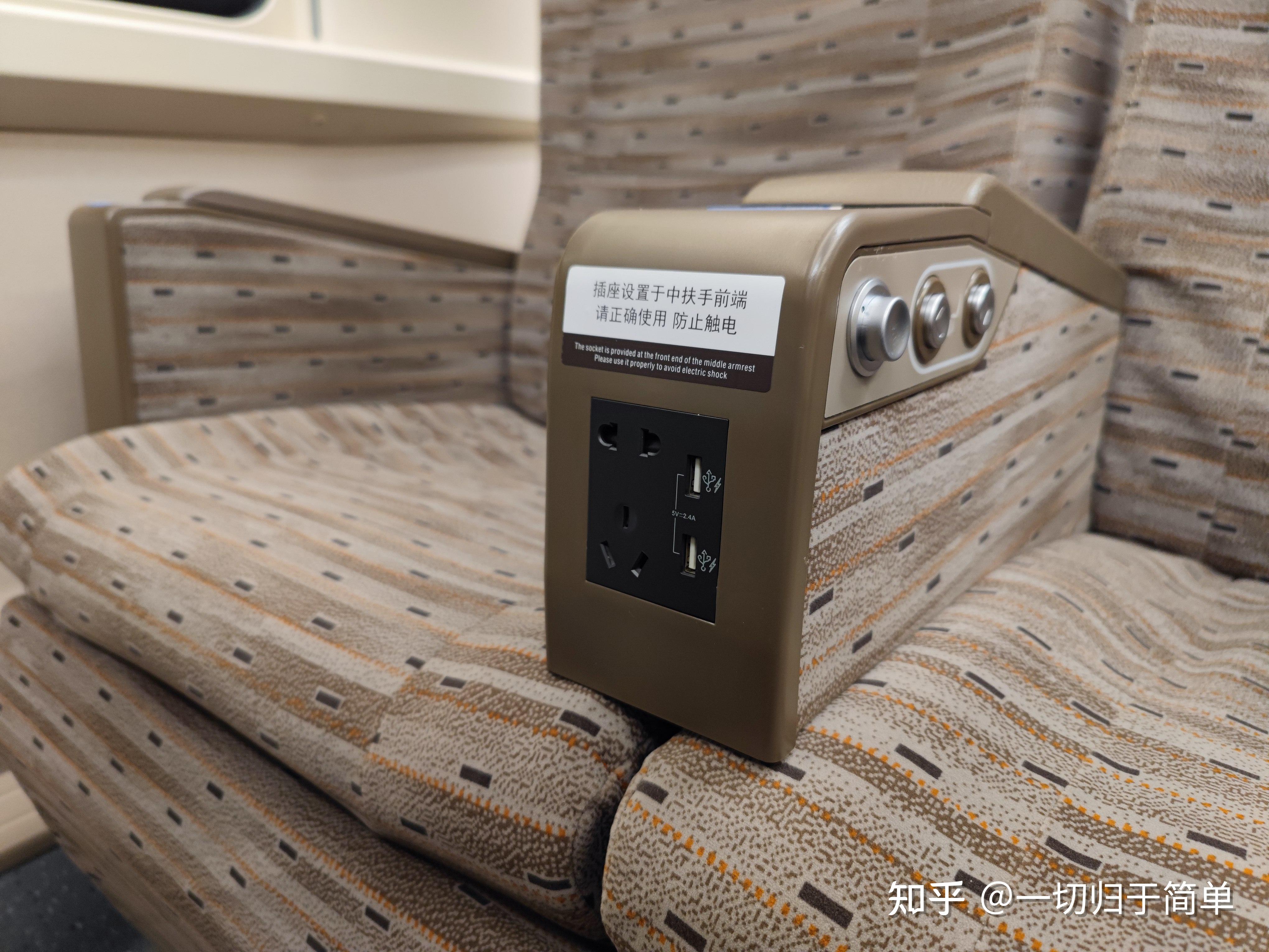 汉宜线上跑智动——智能复兴号cr400af-z体验