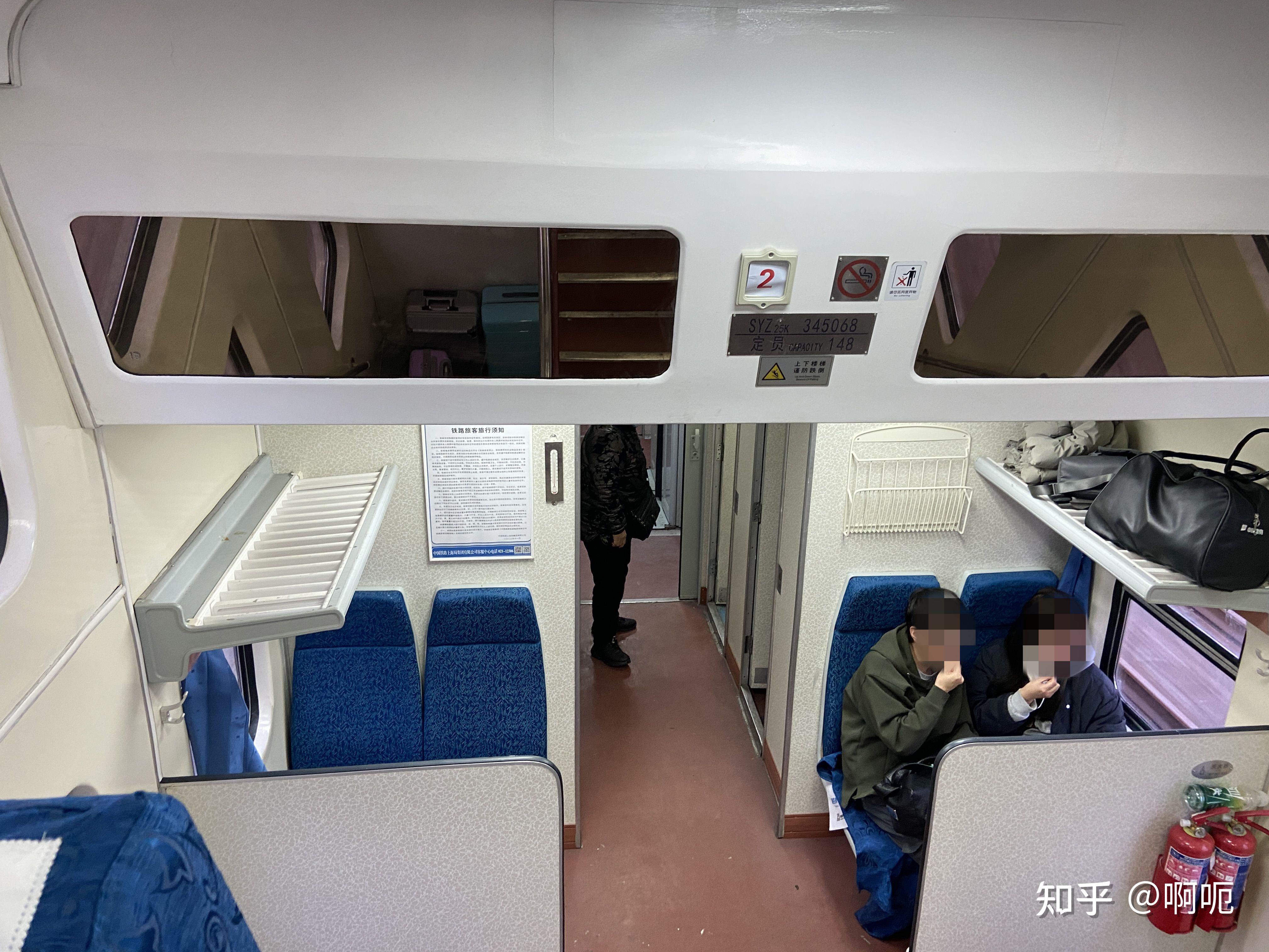 硬座篇syz25k
