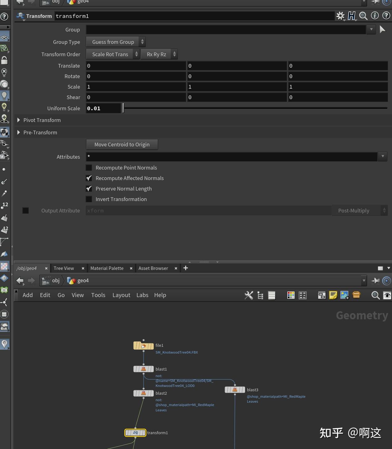 Houdini FoliageNormal And Bake Vertex AO - 知乎