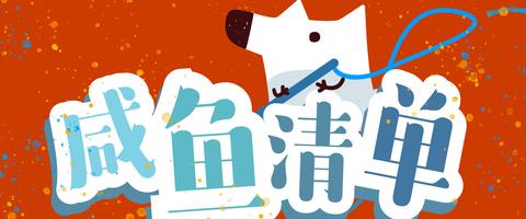 图标