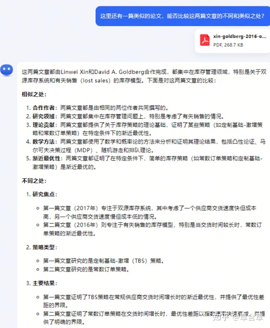 v2-72bab00ac6eeb1a394df70a7f544c005_r.jpg