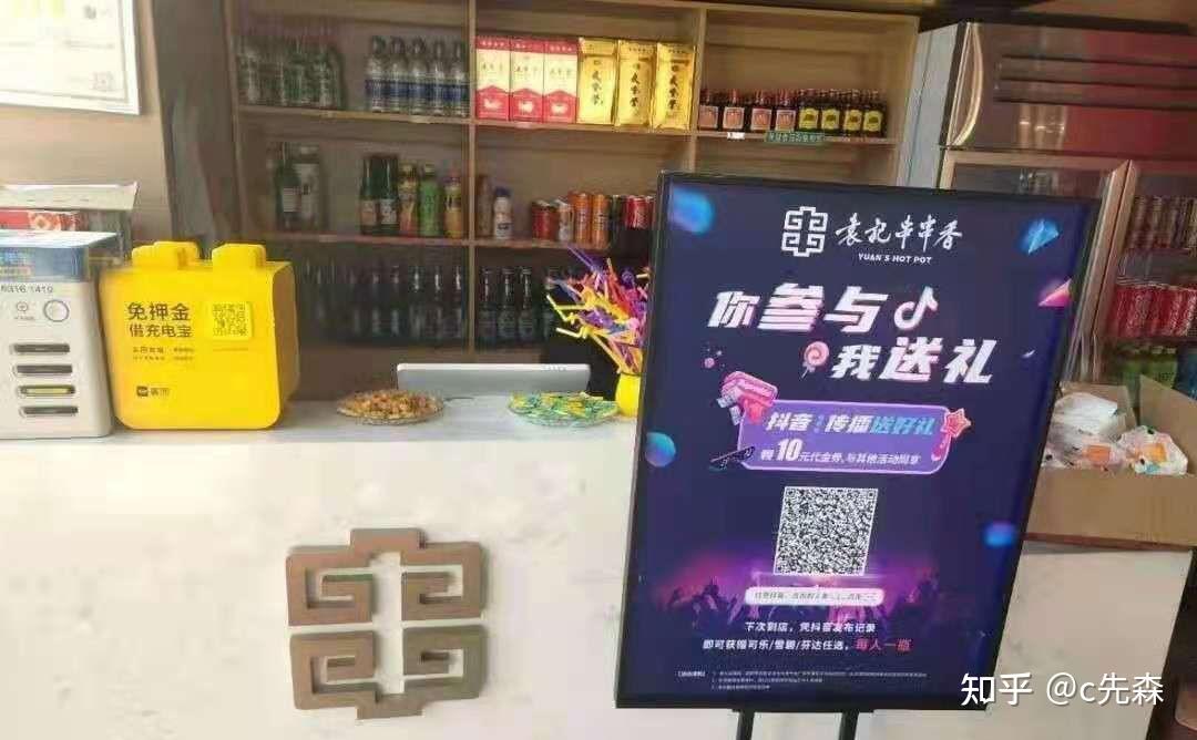 火锅店案例多个案例证明抖客天下同城爆店码给商家带来的流量是线下