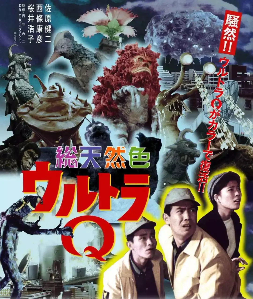 关公大战外星人为什么是神作
