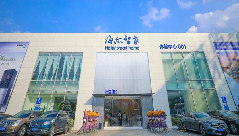 身背千亿债务的家电"一哥"海尔智家,何时走出自己的中年危机? - 知乎