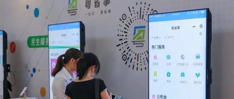 图标