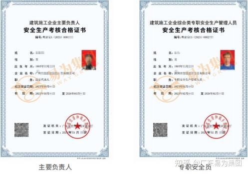 安装网站的安全证书_安装网站安全证书后显示安全证书过期或不安全 安装网站的安全证书_安装网站安全证书后显示安全证书过期或不安全