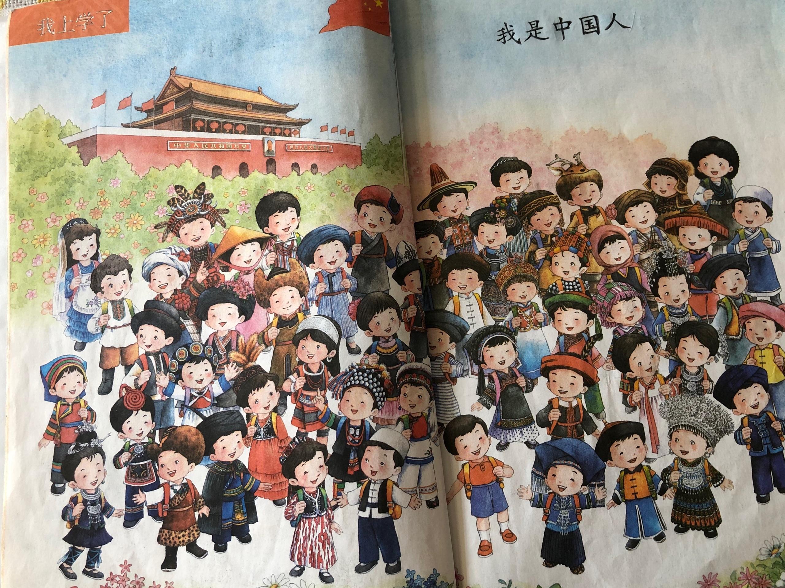 我是中国人.二年级语文课本:每个周一,所有的小学都会升旗.