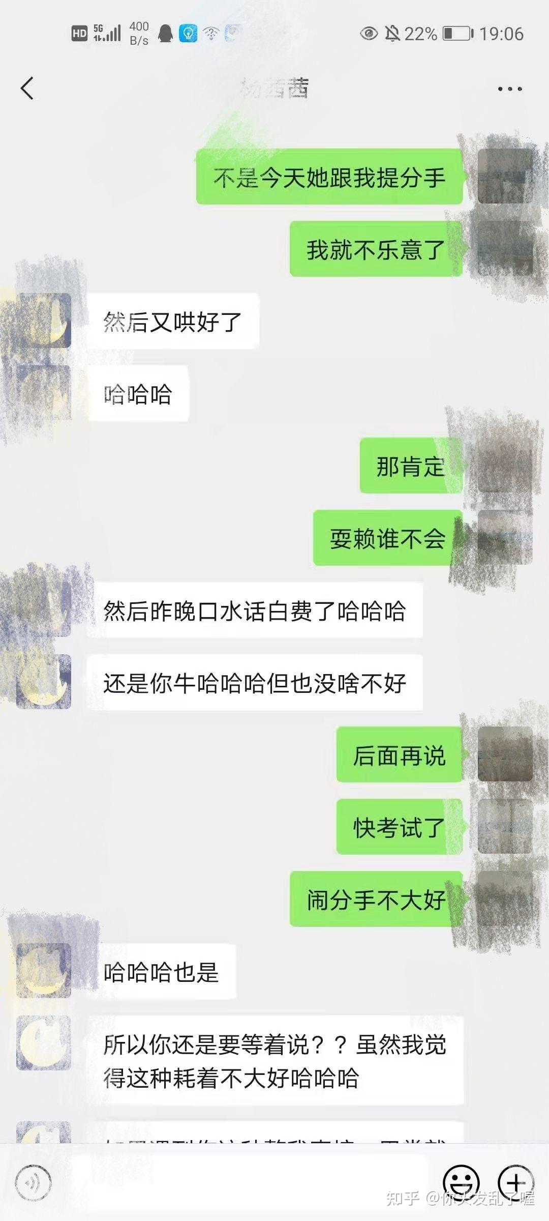 聊天记录还没发出去就明白了(聊天记录发出去别人看不到)