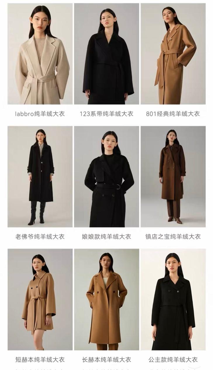 羊绒大衣和羊毛大衣如何选择？ - 知乎