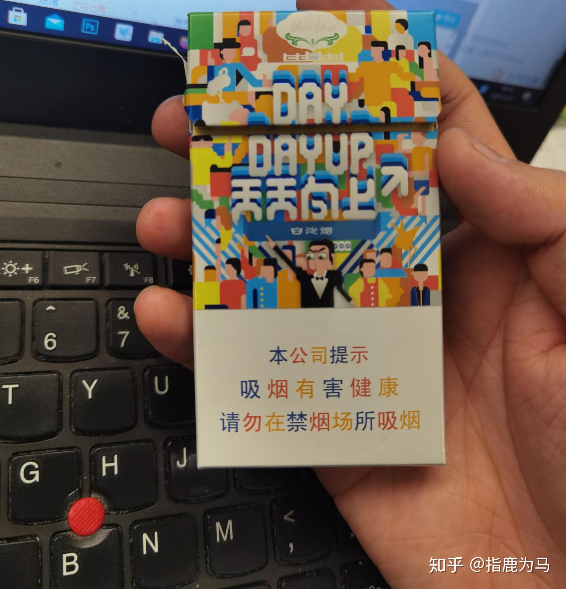 二三十岁的男生抽什么烟? - 知乎