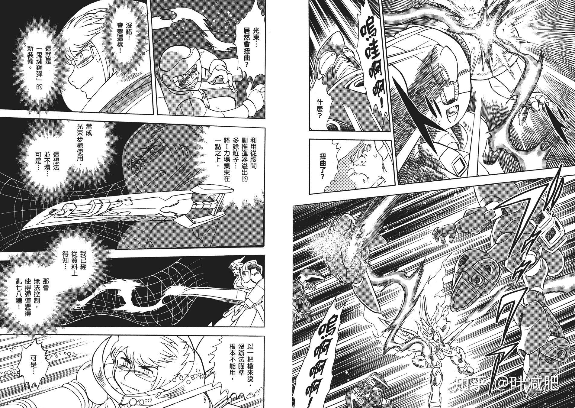 前日谈海盗高达ghost断头台篇