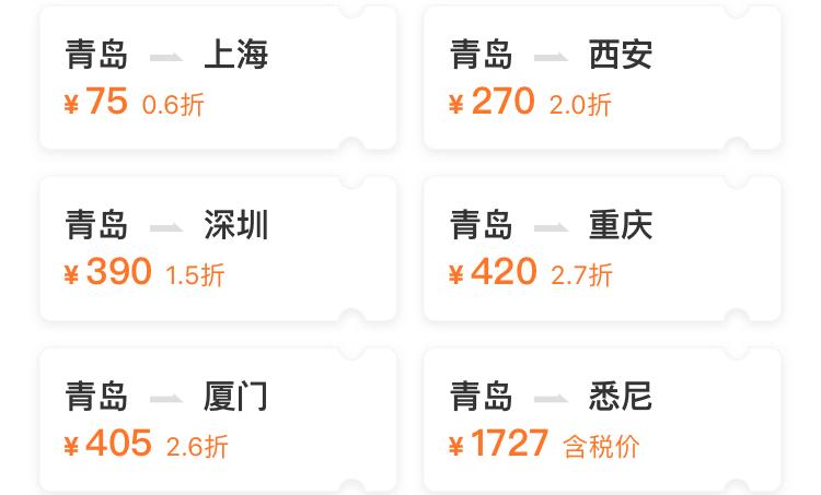 机票价格是实时更新的吗 v2-72d106ad0094ece059580af9ccdda06b_r.jpg