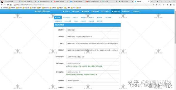 签约免密支付是什么意思_码支付免签约平台_签约免码支付平台是真的吗