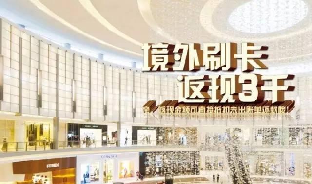 出国旅游,用什么银行卡好?中行EMV白金、招商