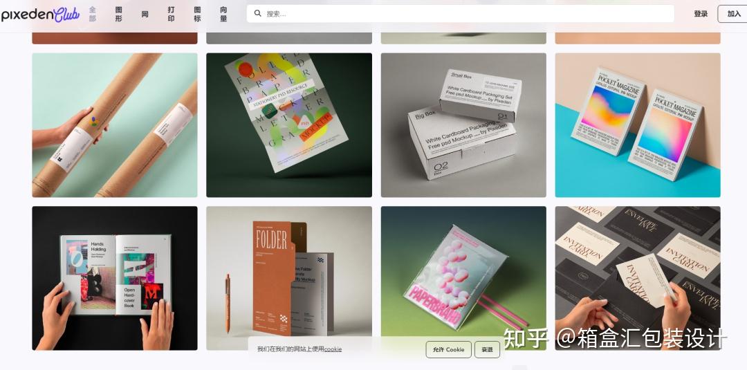 白嫖!包装设计师都在用的宝藏网站 - 知乎