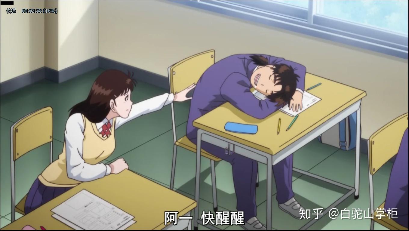 坐在最后一排靠窗的那位同学你就是主角