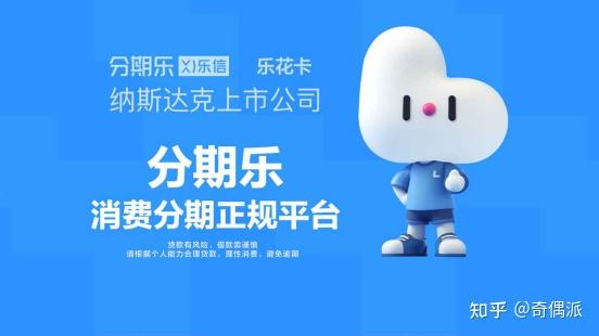 做消费贷的乐信2023年二季度营收增长27%,净利润4.85亿元大增89.7% - 知乎